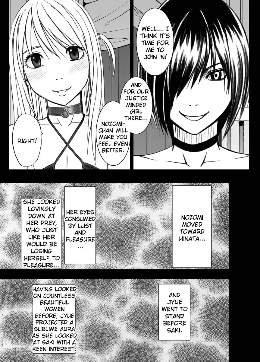 [Crimson] Crimson Dream Fhentai - Page 44