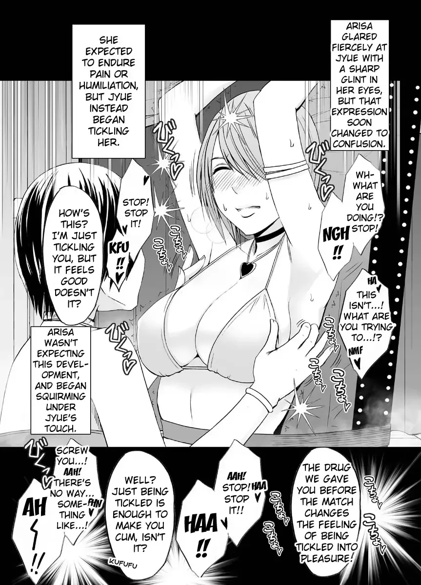[Crimson] Crimson Dream Fhentai - Page 56
