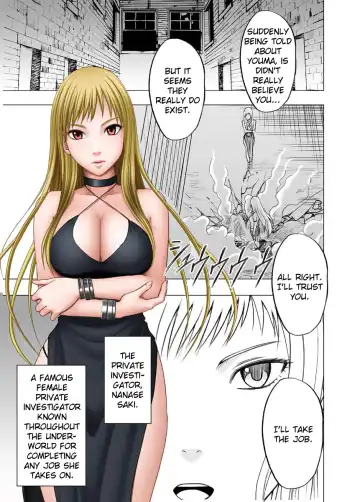 [Crimson] Crimson Dream Fhentai - Page 4