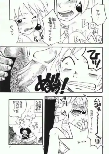 Bobobo doujinshi Fhentai.net - Page 3