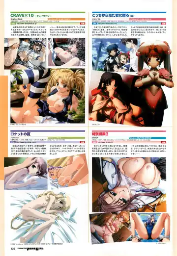 Colorful PUREGIRL 2002-10 Fhentai.net - Page 116