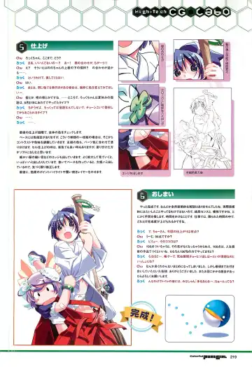 Colorful PUREGIRL 2002-10 Fhentai.net - Page 219