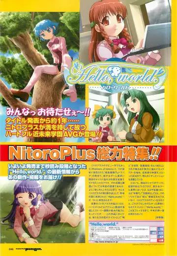 Colorful PUREGIRL 2002-10 Fhentai.net - Page 42