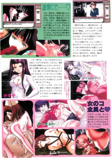 BugBug 1995-06 Fhentai.net - Page 61