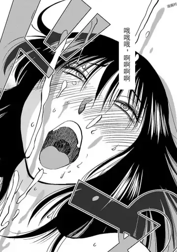 [Tsuyatsuya] Rakujitsu no Pathos Ch. 24-28 Fhentai.net - Page 114