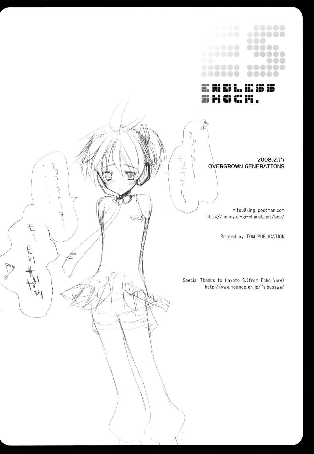 [Mitsu King] ENDLESS SHOCK. Fhentai - Page 17