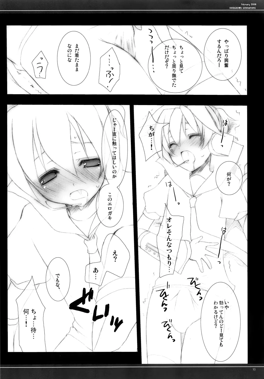 [Mitsu King] ENDLESS SHOCK. Fhentai - Page 7