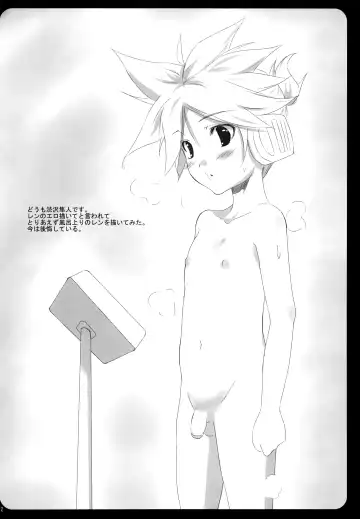 [Mitsu King] ENDLESS SHOCK. Fhentai - Page 9