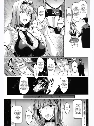 [Fan No Hitori - Horieros] Dolls -Utada Misaki Hen- Fhentai - Page 3