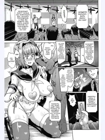 [Fan No Hitori - Horieros] Dolls -Utada Misaki Hen- Fhentai - Page 5