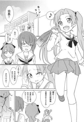 [Sabakui] Kaichou no Shiseikatsu Fhentai.net - Page 2