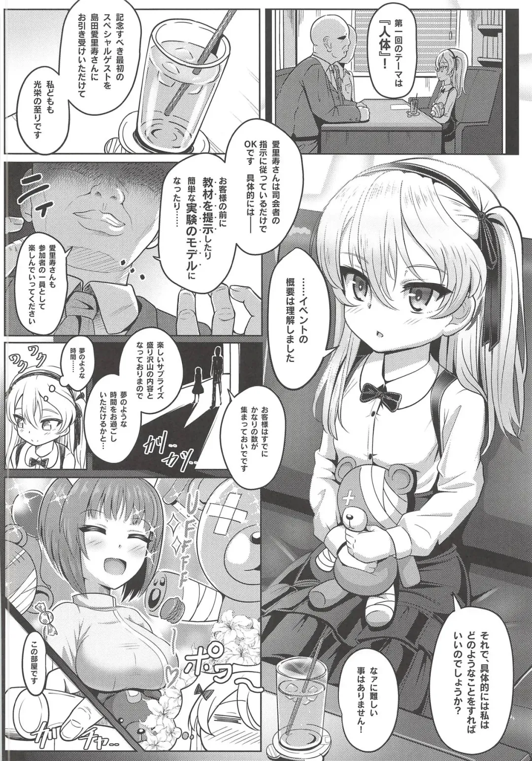 [Sekai Saisoku No Panda] Shimada Arisu-chan de Manabu Onnanoko no Jintai <Kotsuban Hen> Jou Fhentai - Page 5