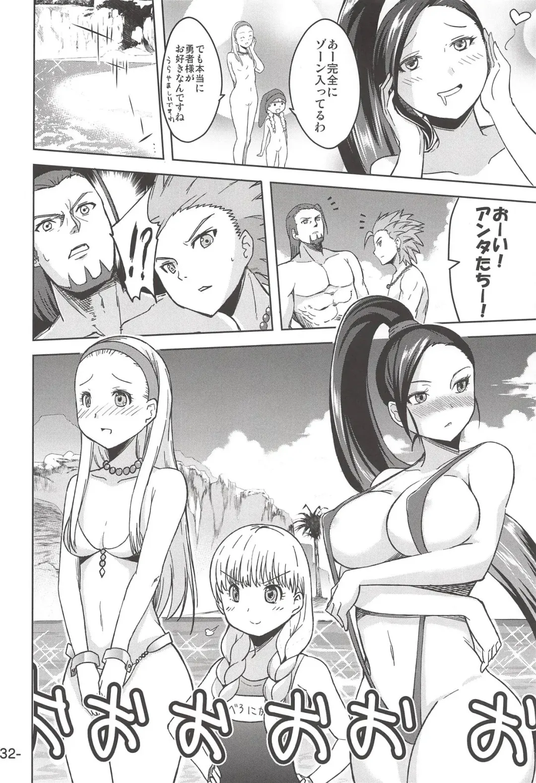 Yuube wa Otanoshimi deshita. Fhentai - Page 31