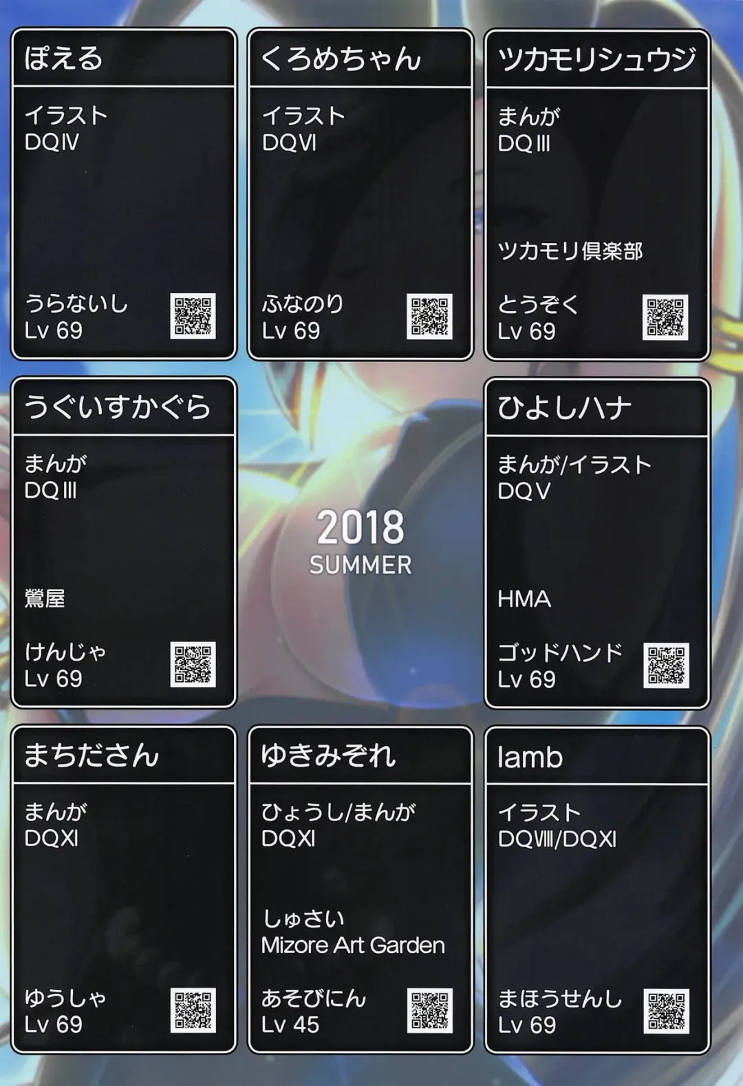 Yuube wa Otanoshimi deshita. Fhentai - Page 42