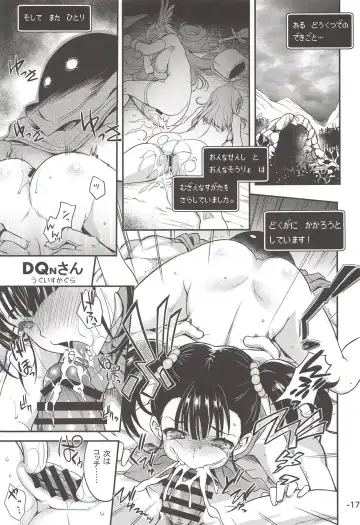 Yuube wa Otanoshimi deshita. Fhentai - Page 16