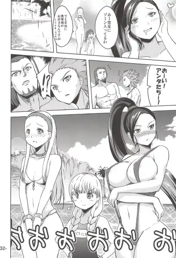 Yuube wa Otanoshimi deshita. Fhentai - Page 31