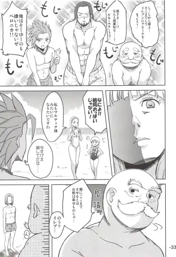 Yuube wa Otanoshimi deshita. Fhentai - Page 32