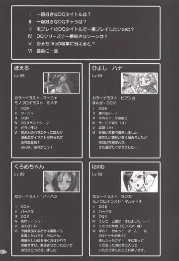 Yuube wa Otanoshimi deshita. Fhentai - Page 39