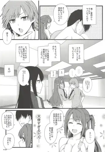 [Uron Rei] Onemu Shimamu Hakuchuumu Fhentai - Page 20