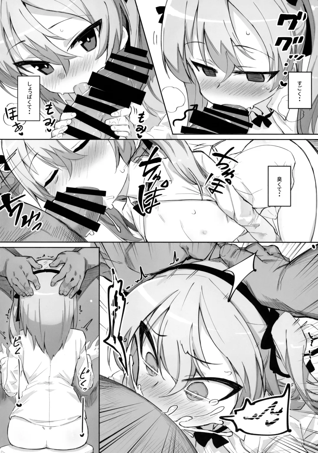 [Kylin] Onanie Chuudoku Arisu-chan Fhentai.net - Page 11