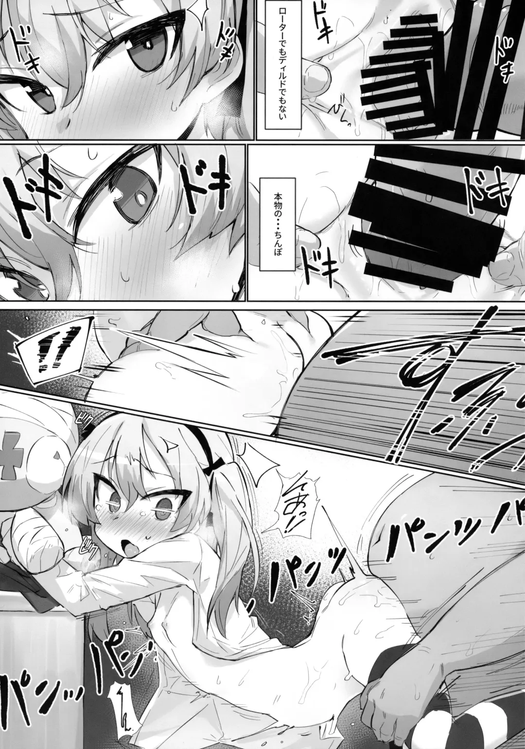 [Kylin] Onanie Chuudoku Arisu-chan Fhentai.net - Page 14