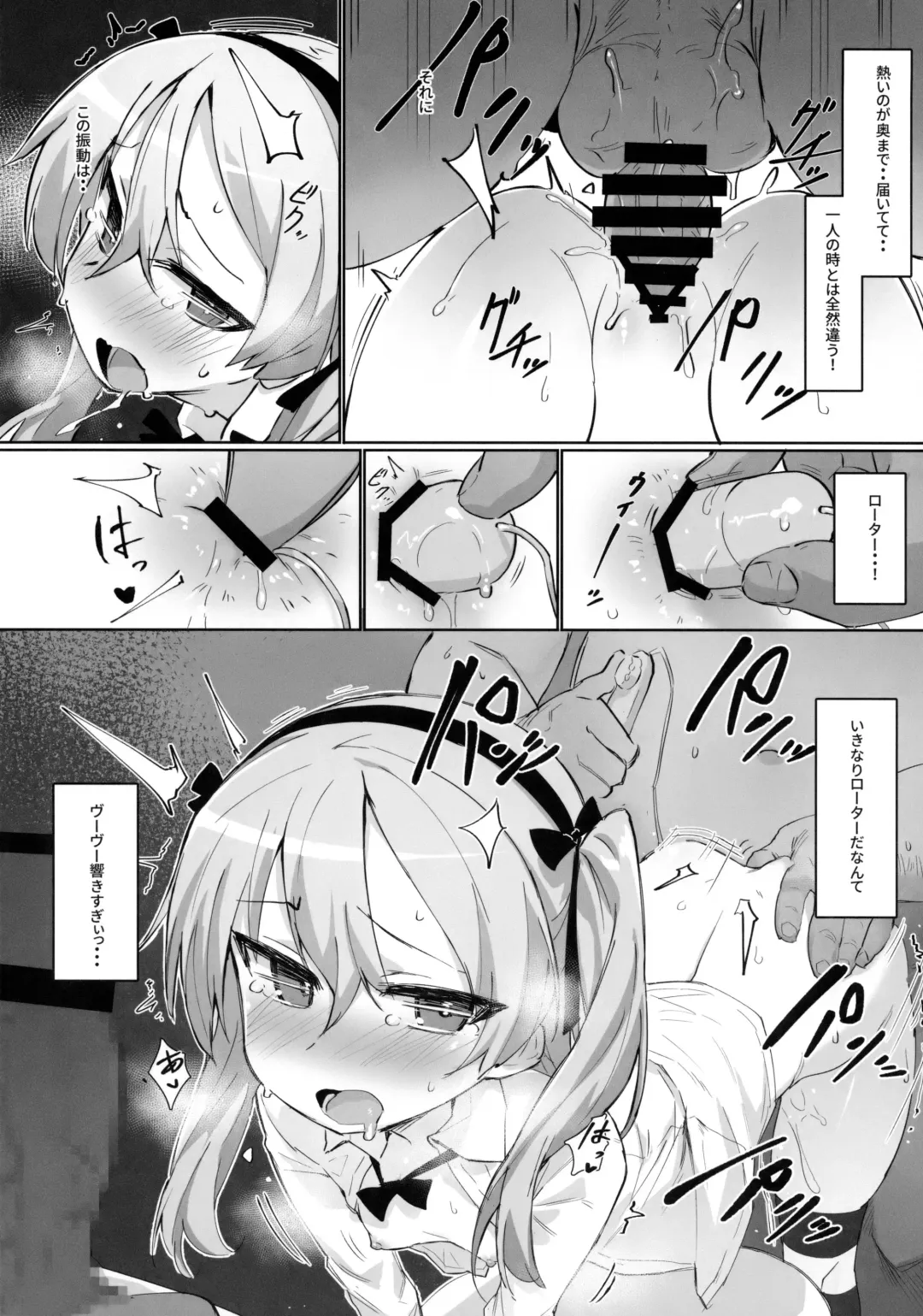 [Kylin] Onanie Chuudoku Arisu-chan Fhentai.net - Page 15