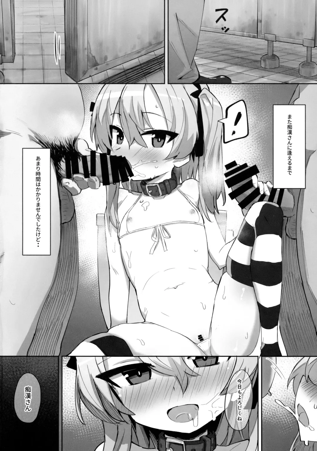 [Kylin] Onanie Chuudoku Arisu-chan Fhentai.net - Page 21