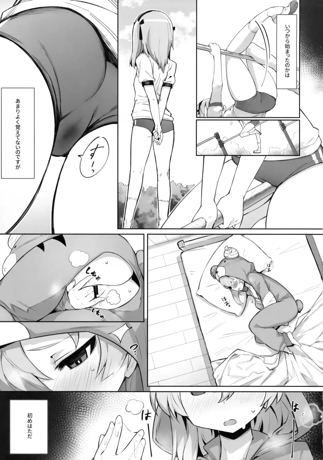 [Kylin] Onanie Chuudoku Arisu-chan Fhentai.net - Page 4