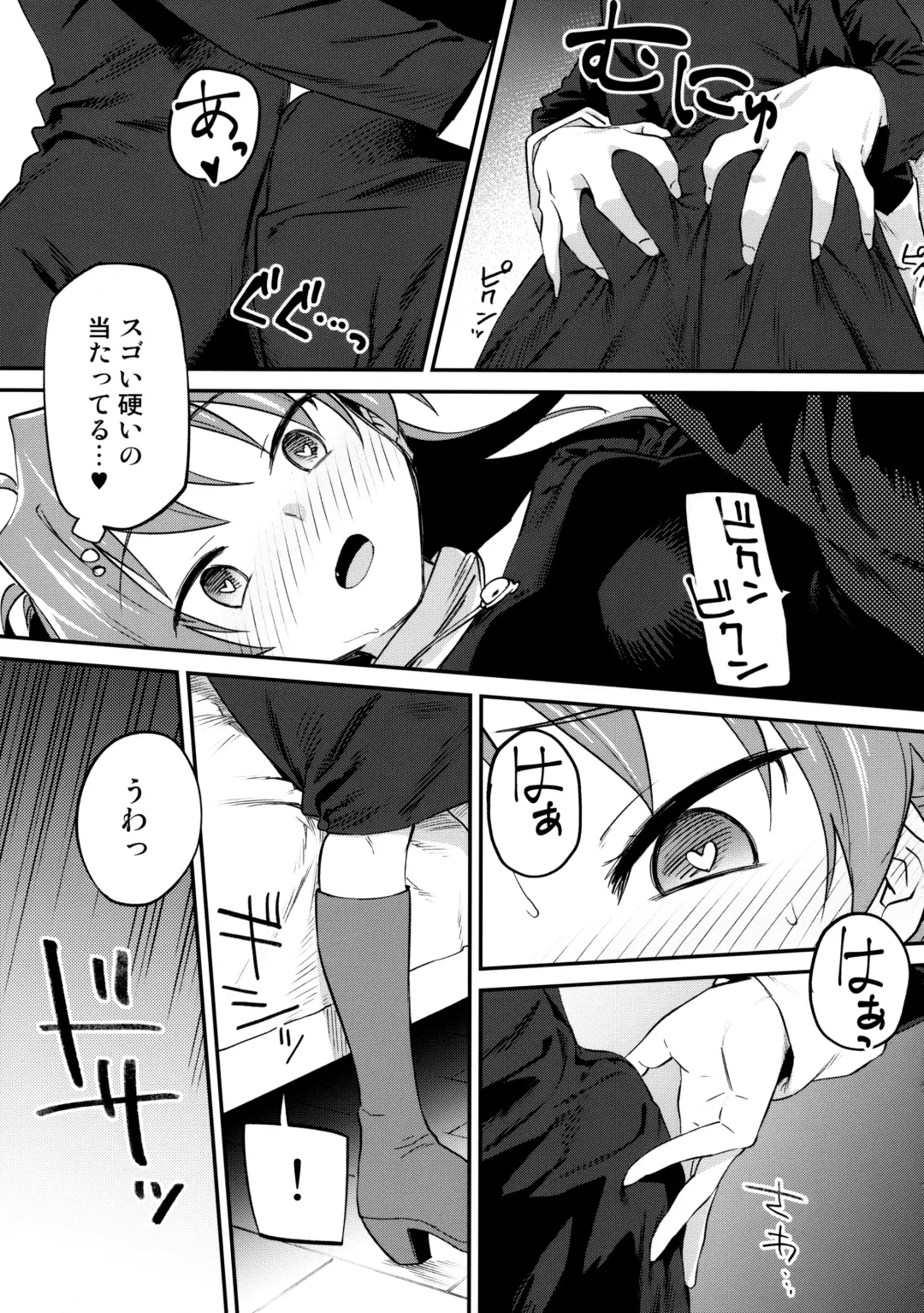 [Bitibiti] Kyouko to Are Suru Hon 3 Fhentai - Page 18