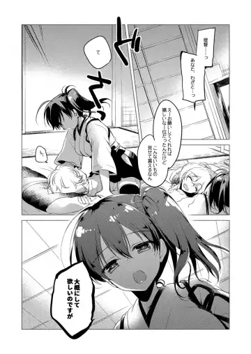 [Motomiya Mitsuki] Kaga-san Soushuuhen Fhentai - Page 129