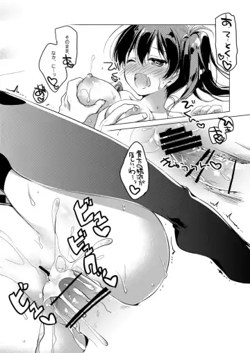 [Motomiya Mitsuki] Kaga-san Soushuuhen Fhentai - Page 137