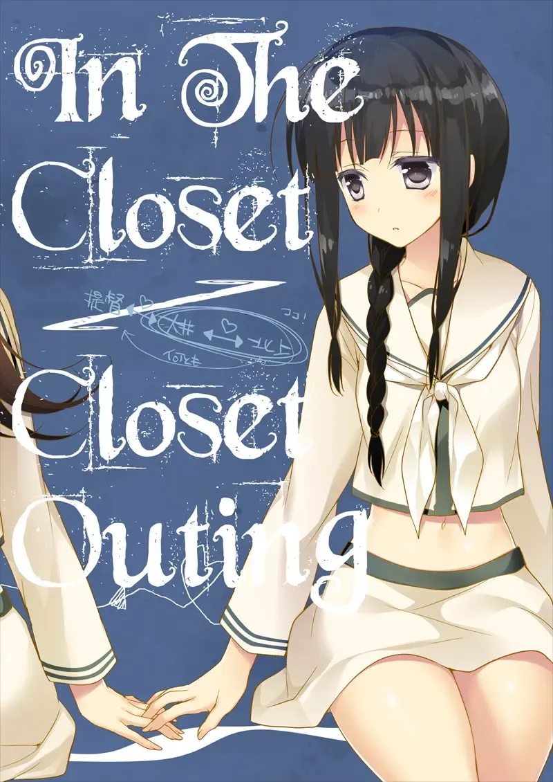 [Motomiya Mitsuki] Koisuru Juuraisou Juunyoukan Soushuuhen Fhentai - Page 43