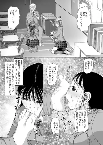 [Urajirou] Boku o Ijimete Ita Joshi ga Saimin Oji-san no Saiminjutsu de Boku Senyou no Nikubenki ni naru made Fhentai.net - Page 18