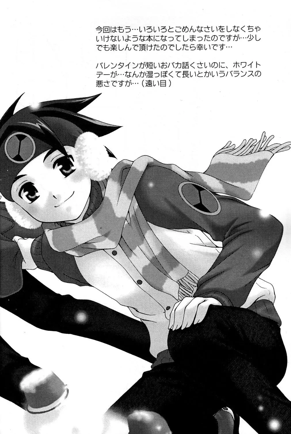 [Honjou Rika] Love Like Candy Floss Fhentai - Page 30