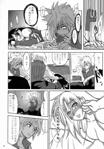 [Waguchi Shouka] Love Love Lockhart LA Fhentai - Page 33