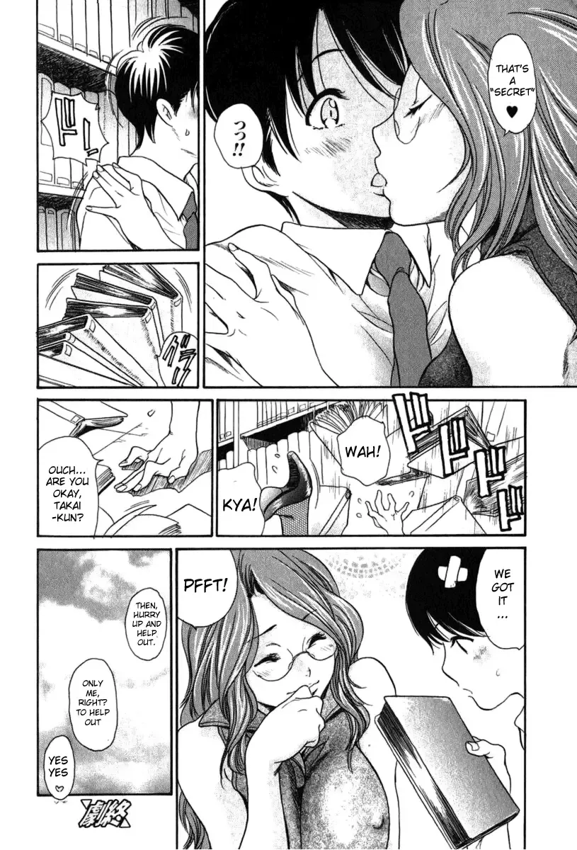 [Aoi Hitori] Otetsudai. | Helper Fhentai.net - Page 16