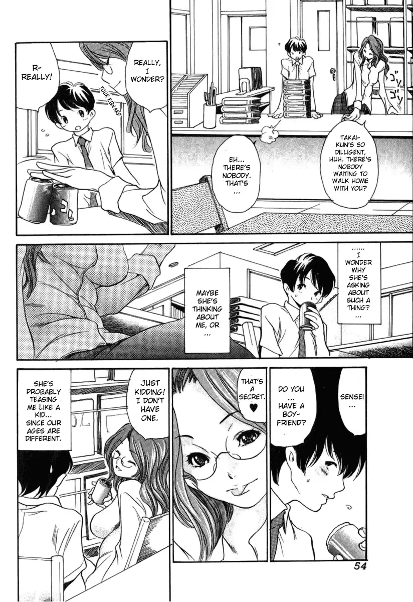 [Aoi Hitori] Otetsudai. | Helper Fhentai.net - Page 2