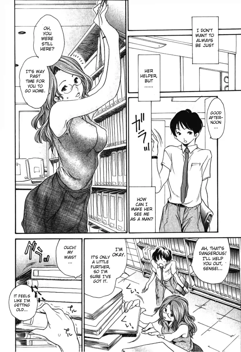 [Aoi Hitori] Otetsudai. | Helper Fhentai.net - Page 4