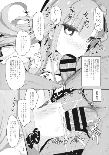 [Horonamin] Unicorn-chan Tokidoki Bel-chan to Saimin Icha Love Rankou Fhentai.net - Page 11