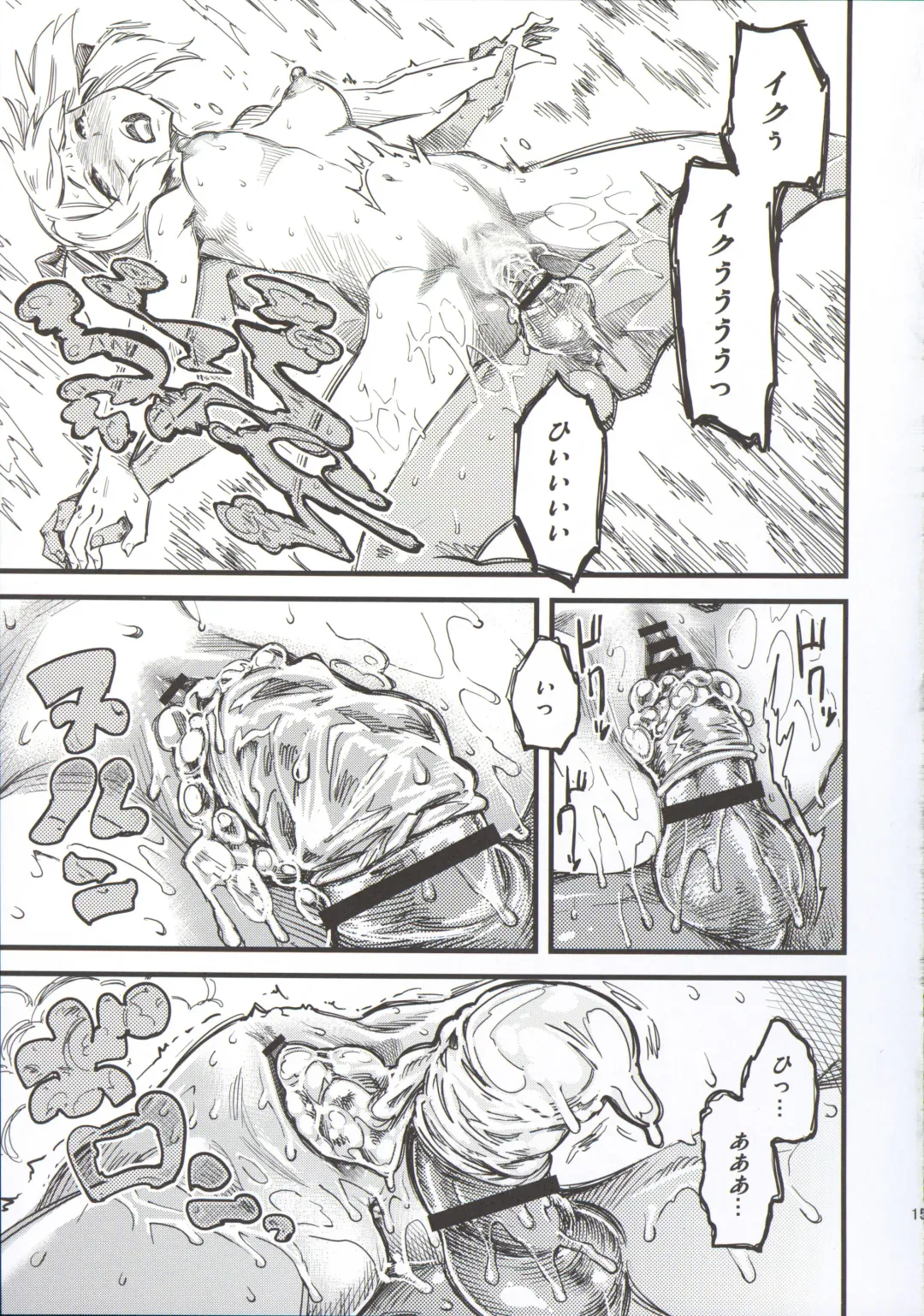 [Clover] Seisai wa Gomu-nashi Sex Fhentai - Page 16