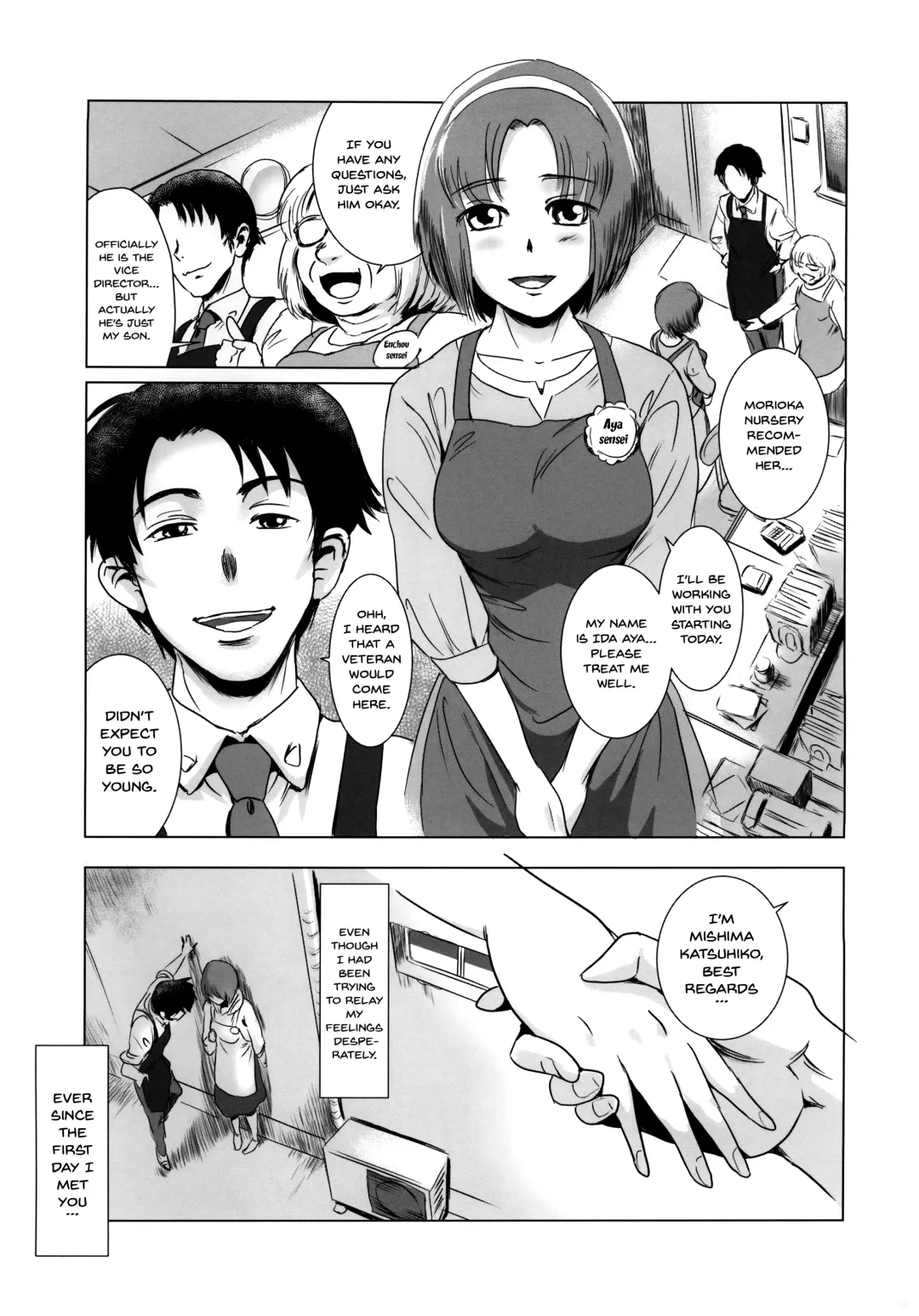 [Mashiraga Aki] Story of the 'N' Situation - Situation#1 Kyouhaku Fhentai.net - Page 8