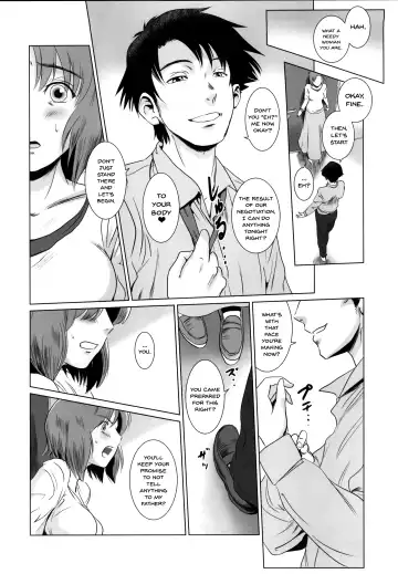 [Mashiraga Aki] Story of the 'N' Situation - Situation#1 Kyouhaku Fhentai.net - Page 15