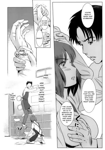 [Mashiraga Aki] Story of the 'N' Situation - Situation#1 Kyouhaku Fhentai.net - Page 17