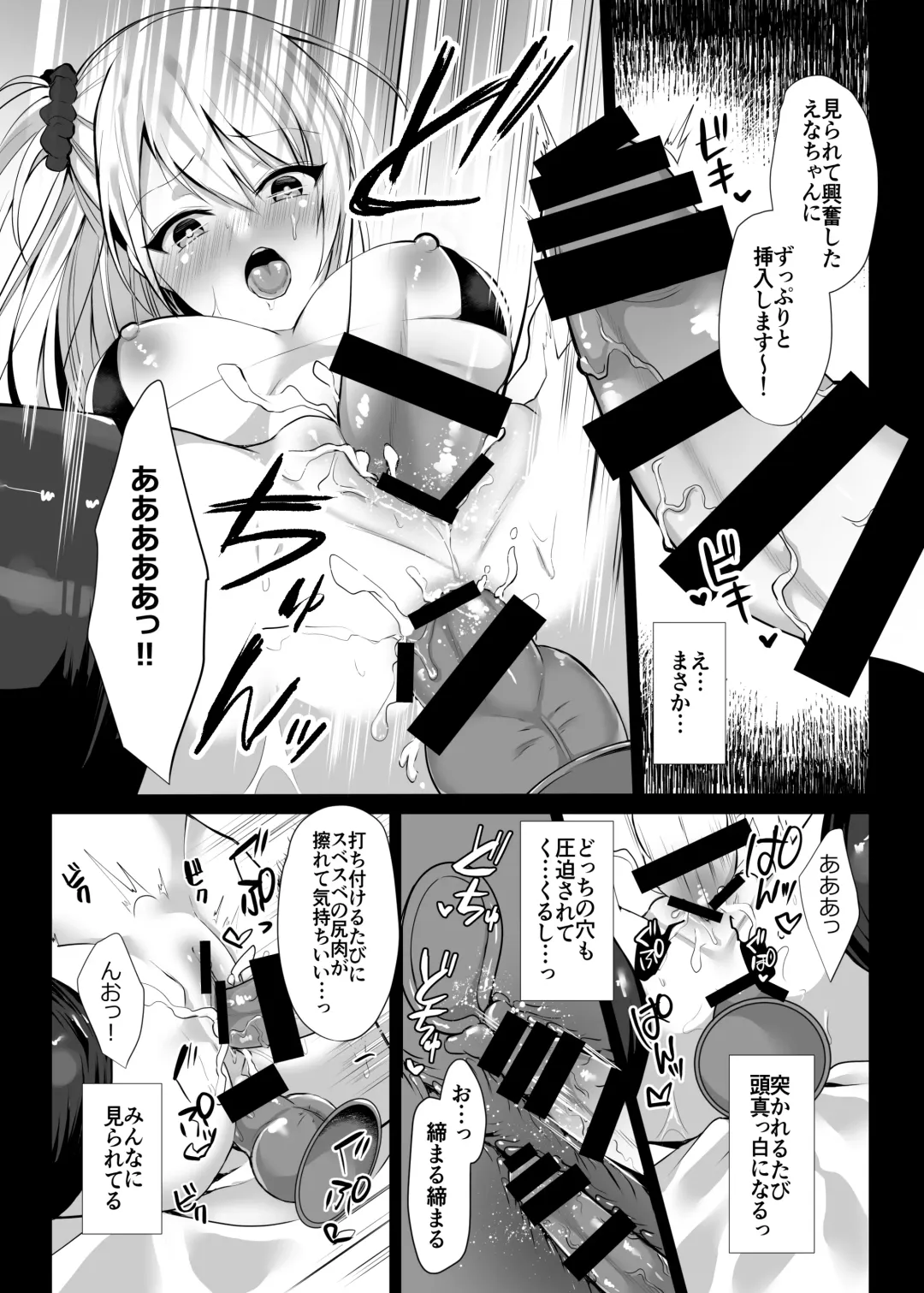 [Yuzuri Ai] Himitsu 1 Fhentai - Page 16