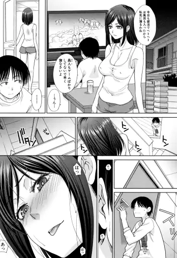 [Itaba Hiroshi] Ane to Kurasu Fhentai - Page 132