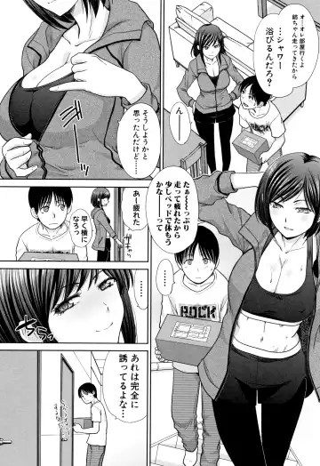 [Itaba Hiroshi] Ane to Kurasu Fhentai - Page 172