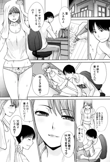 [Itaba Hiroshi] Ane to Kurasu Fhentai - Page 29