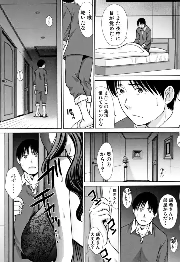 [Itaba Hiroshi] Ane to Kurasu Fhentai - Page 43