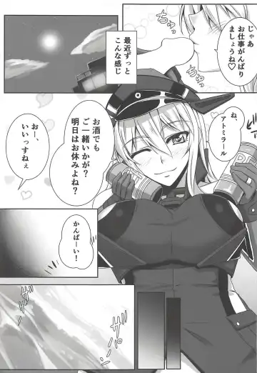 [Akitsuki Karasu] Bismarcx Fhentai - Page 8