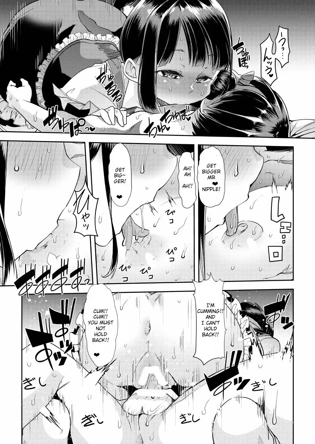 [Goya] Utako Onee-san to Babubabu Darling no Amaama Icha Love Sex Fhentai - Page 14